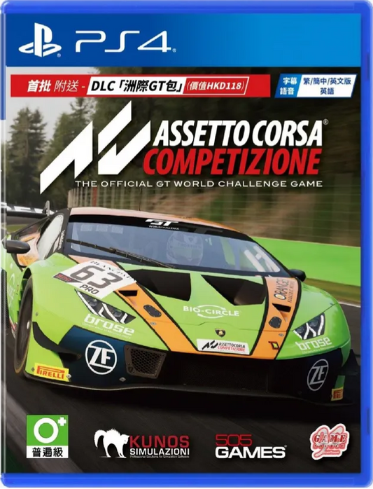 PS4 Assetto Corsa Competizione